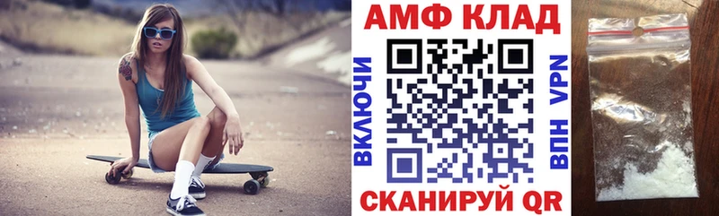 KRAKEN ссылка Нижние Серги Амфетамин Premium