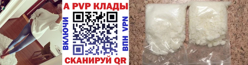 Alfa_PVP СК КРИС  Нижние Серги 