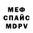 Кетамин VHQ Byron Heath