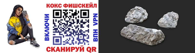 COCAIN FishScale  Нижние Серги 