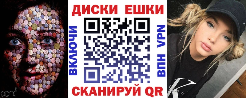 Экстази mix  закладка  Нижние Серги 