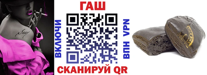 ГАШ Изолятор  кракен маркетплейс  Нижние Серги 