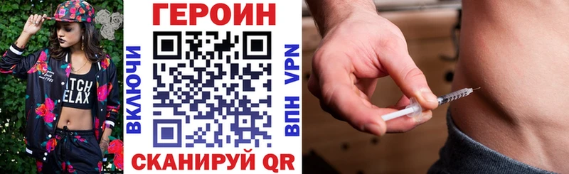 ссылка на мегу онион  Нижние Серги  ГЕРОИН белый  продажа наркотиков 