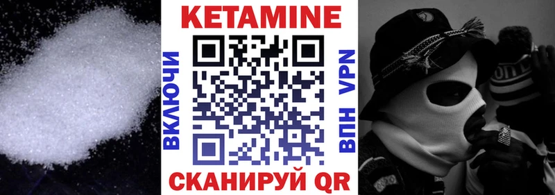 Кетамин ketamine гидра ССЫЛКА Нижние Серги магазин продажи наркотиков