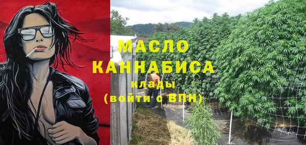 MDMA Premium VHQ Балахна