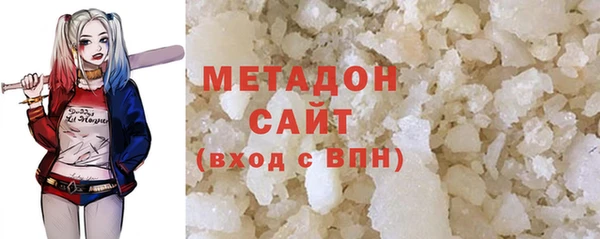 MDMA Premium VHQ Балахна
