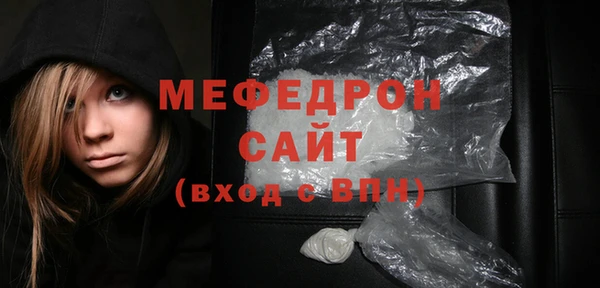 меф Балабаново