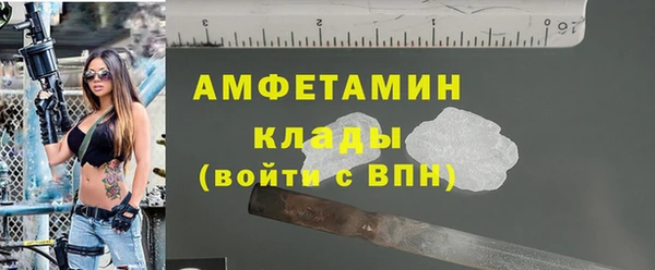 MDMA Premium VHQ Балахна