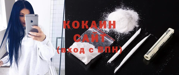 MDMA Premium VHQ Балахна