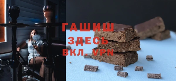 синтетический гашиш Армянск