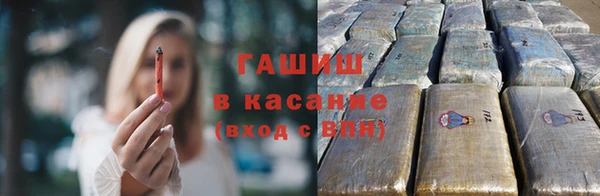 дистиллят марихуана Нязепетровск