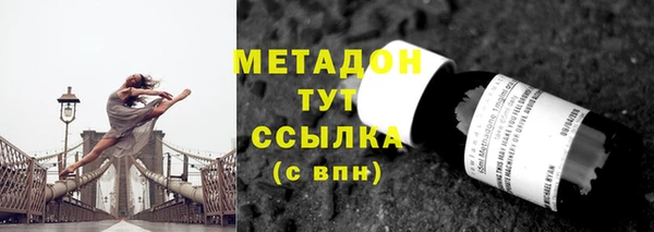 синтетический гашиш Армянск
