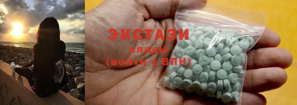 синтетический гашиш Армянск
