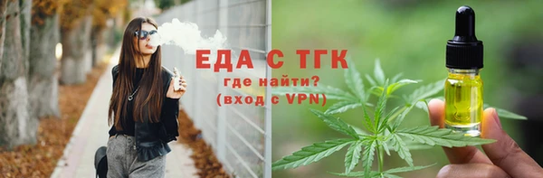 меф Балабаново