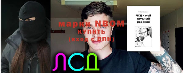 меф Балабаново