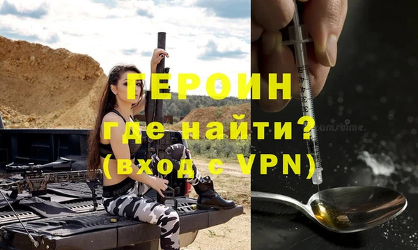 MDMA Premium VHQ Балахна