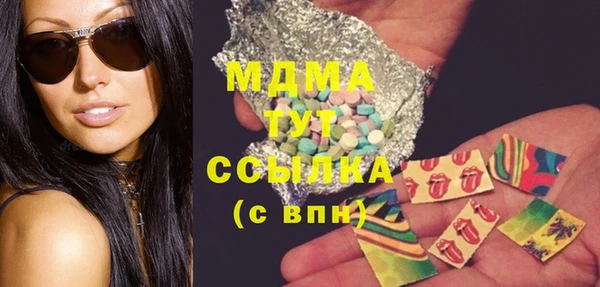 синтетический гашиш Армянск