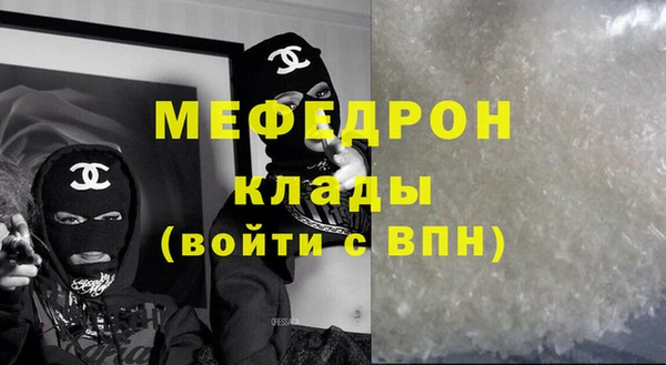 MDMA Premium VHQ Балахна
