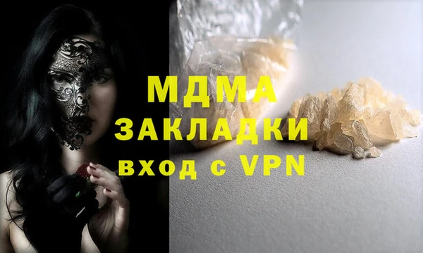 MDMA Premium VHQ Балахна