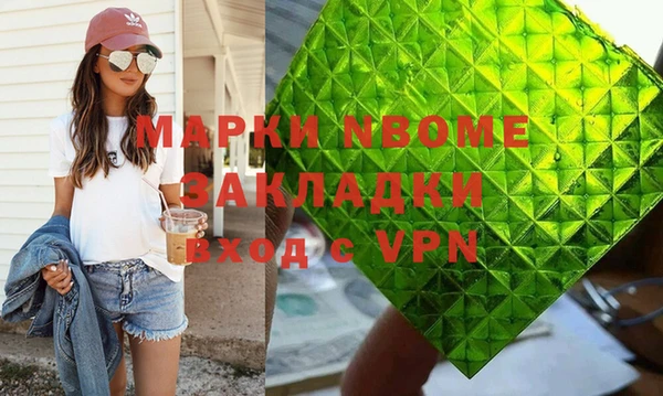 синтетический гашиш Армянск