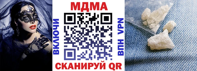 MDMA Molly  где найти   Нижние Серги 