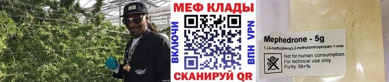 МЯУ-МЯУ мука  Нижние Серги 