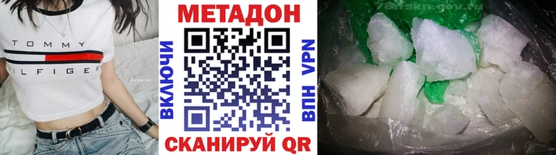 дарк нет официальный сайт Нижние Серги Метадон кристалл