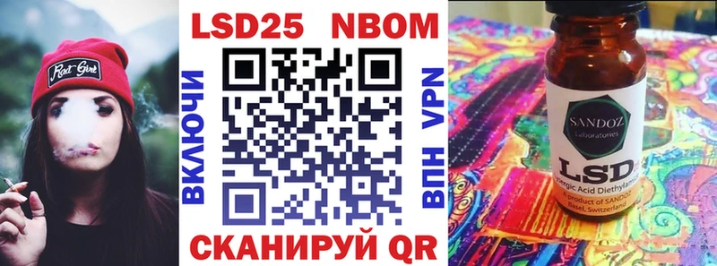 наркотики  Нижние Серги  Марки N-bome 1500мкг 