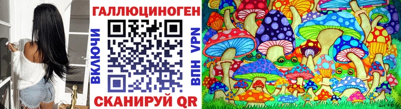 Галлюциногенные грибы Psilocybe  мориарти как зайти  Нижние Серги 